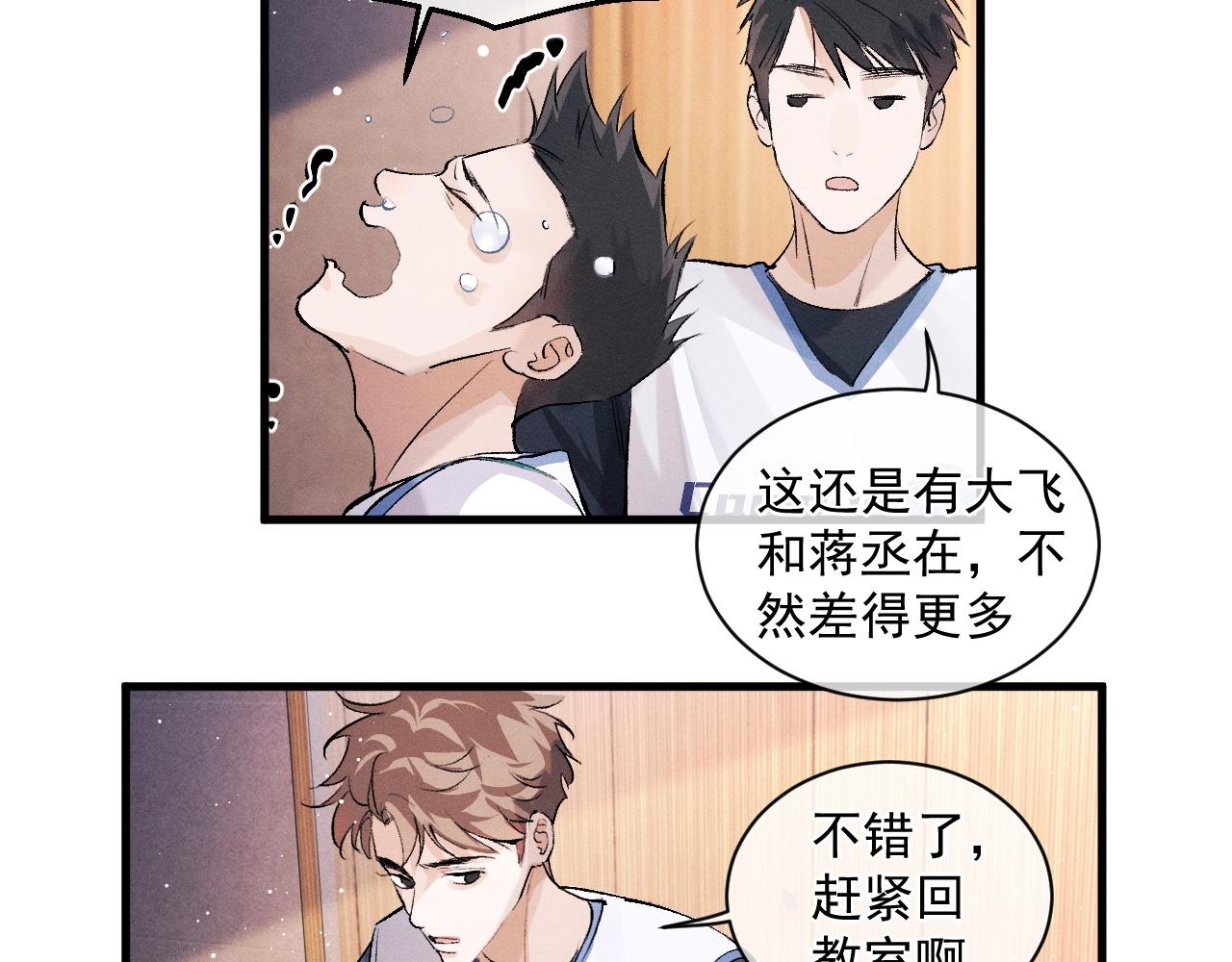 第34话 亲手包扎35