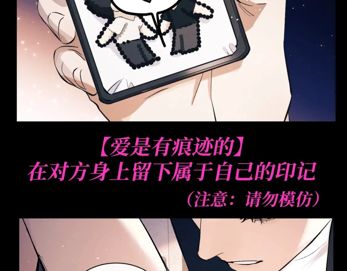 第33期 特别企划：小情侣的仪式感有哪些？7
