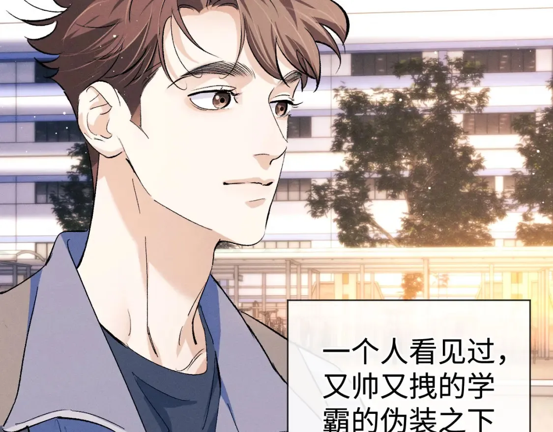 第98话 无所畏惧的活着1