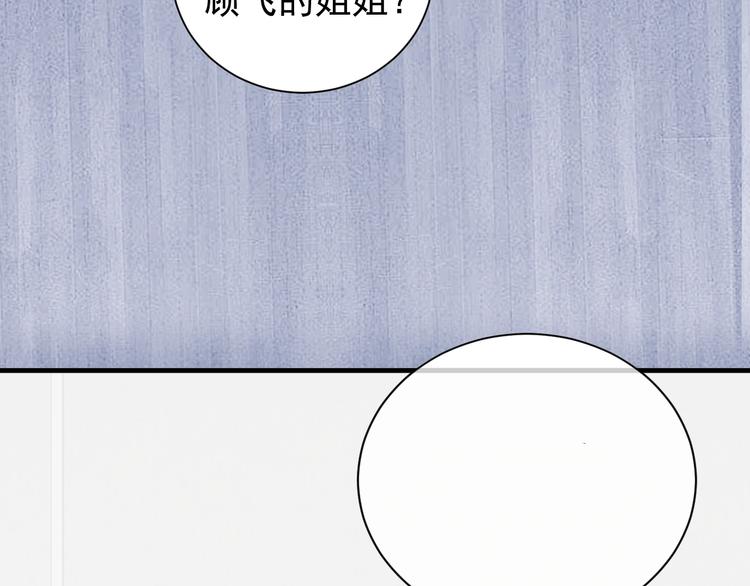 第17话 去tm的亲生！131