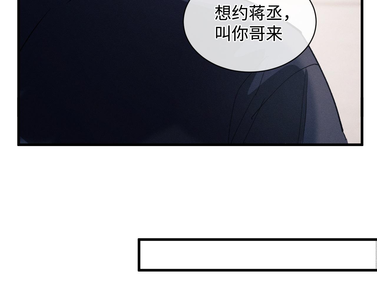 第64话 霸气护夫！39