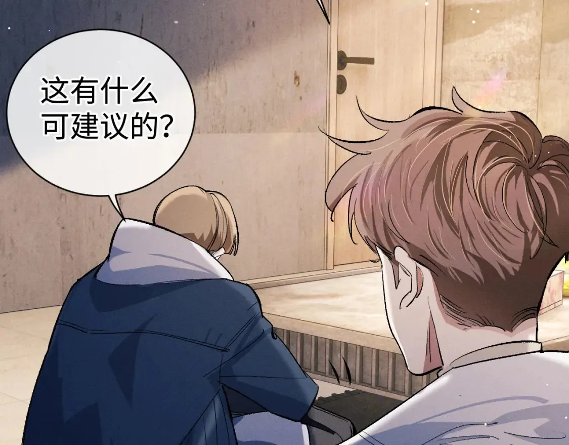 第86话 我的把柄66