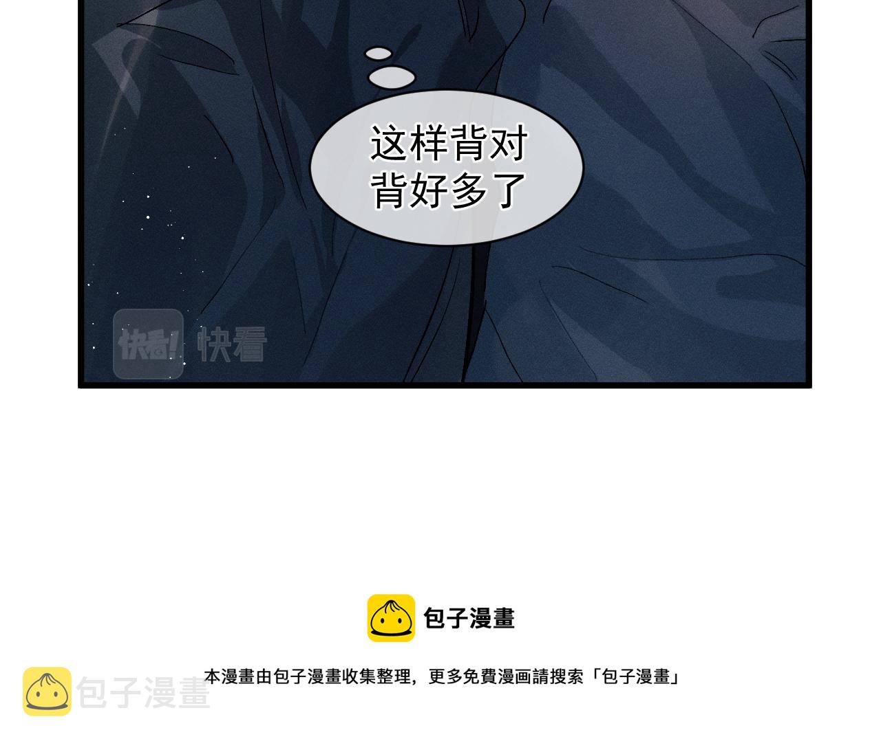 第49话 睡觉28