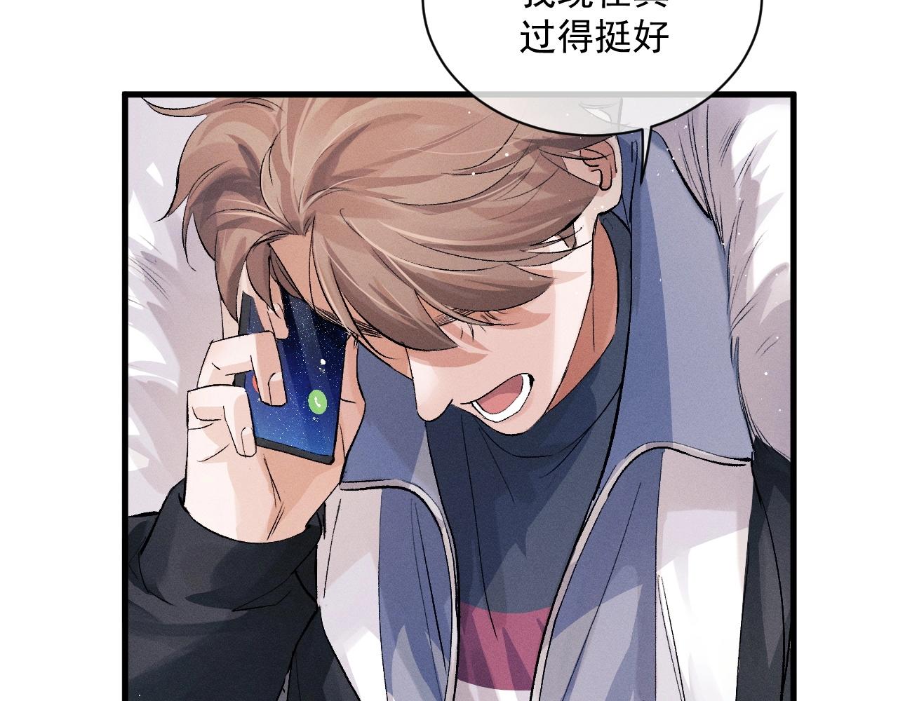 第32话 谢谢了69