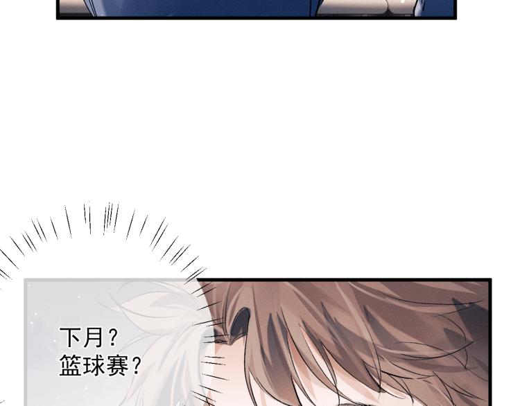 第27话 表演的这么投入吗？101