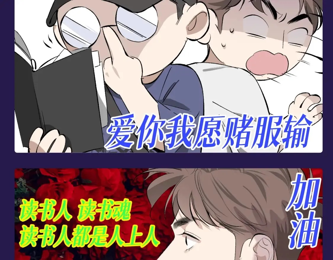 第20期 搞点事：土味制作人顾飞飞上线！10