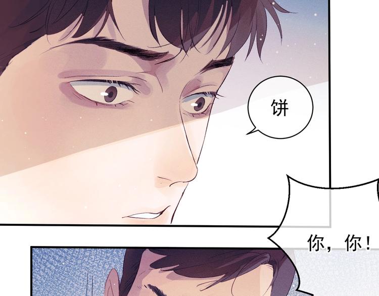 第2话 他的 “家人”89
