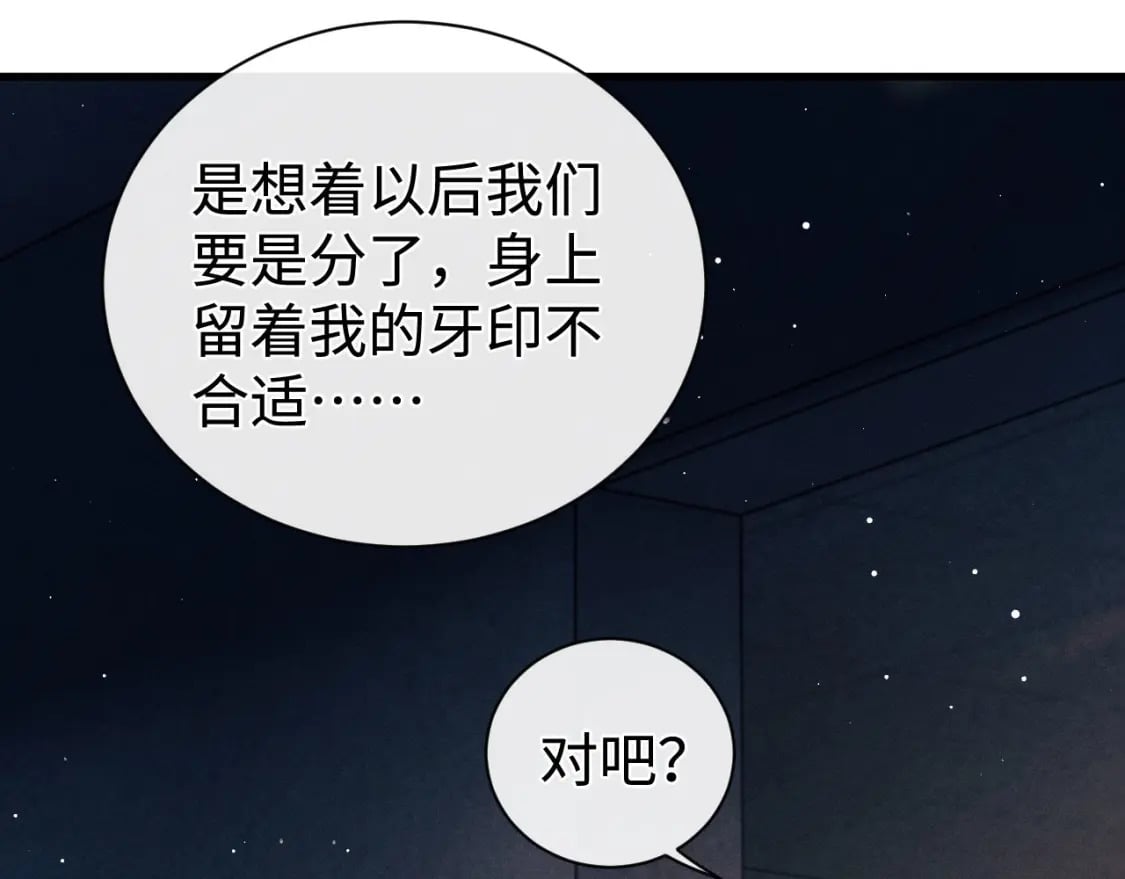 第100话 印记42