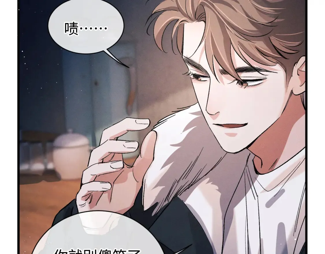 第73话 告白50