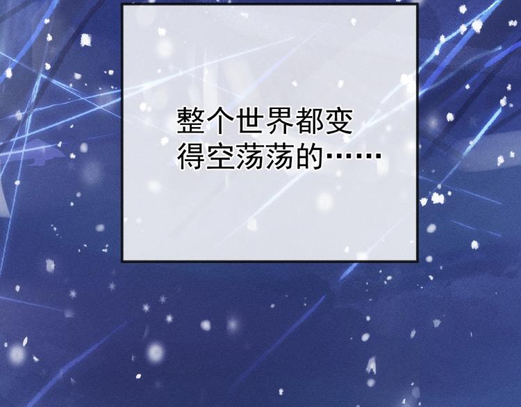 第1话 你妹在我手里5