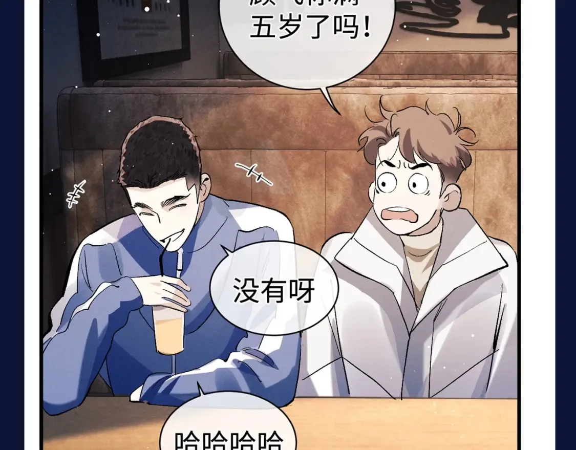 第21期 搞点事：蒋丞对顾飞的称呼有哪些？4