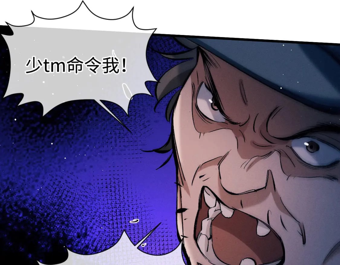 第92话 爆发51
