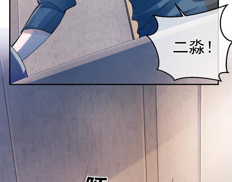 第6话 洗被套去54