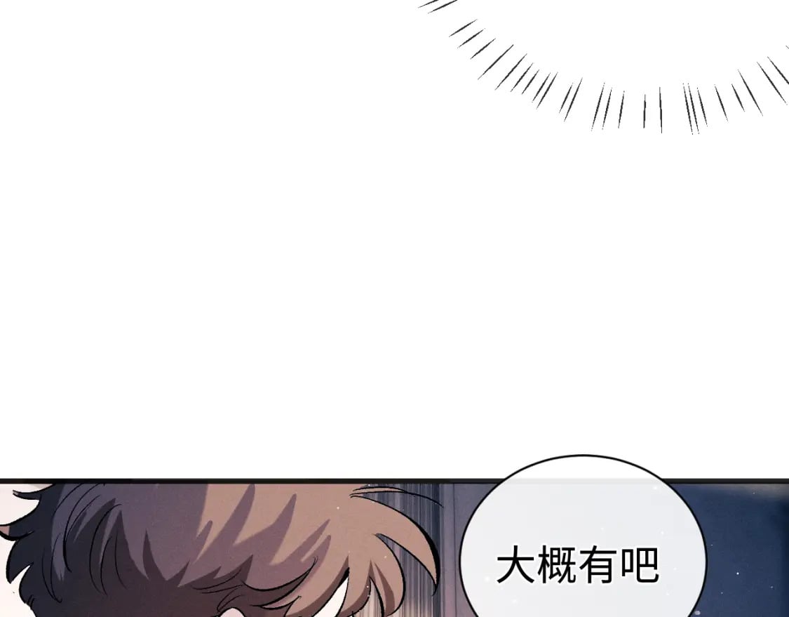 第96话 大飞剃头20