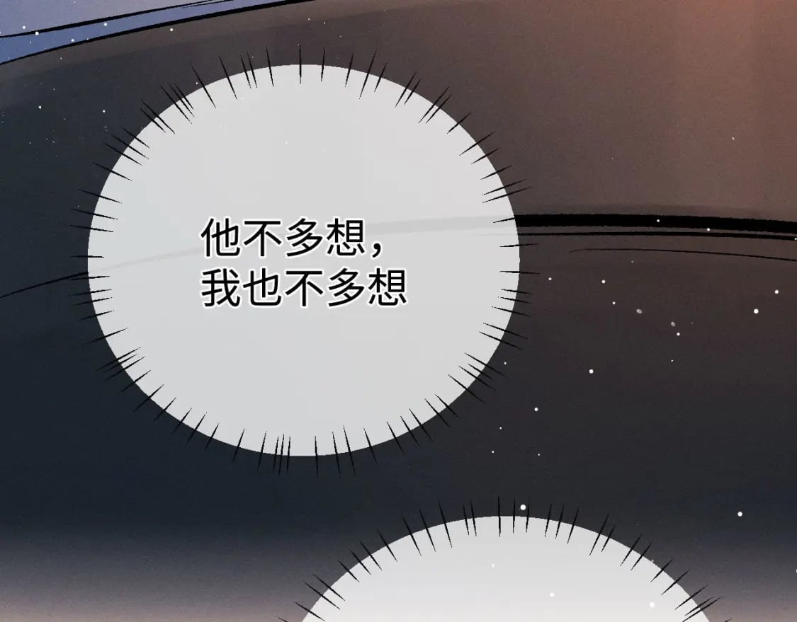 第100话 印记107