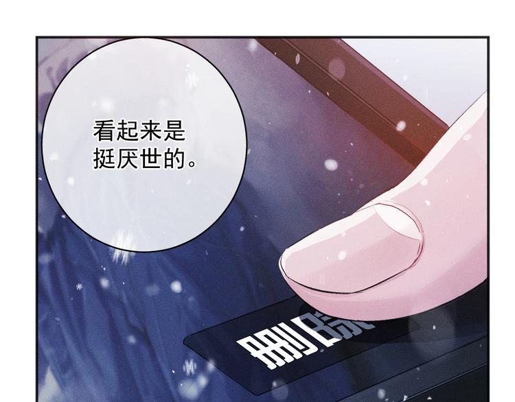 第1话 你妹在我手里35