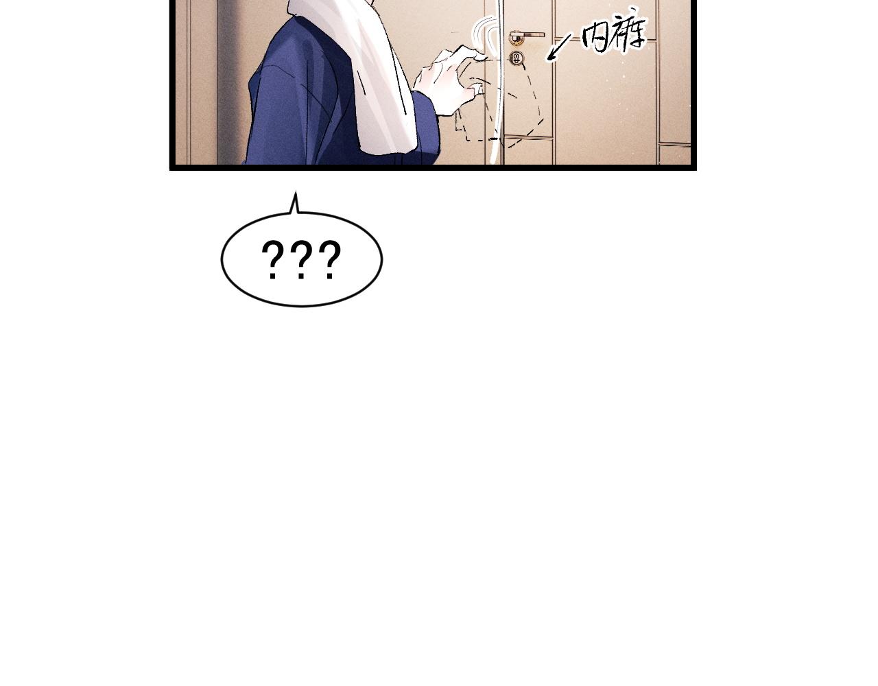 第48话 大飞洗澡59