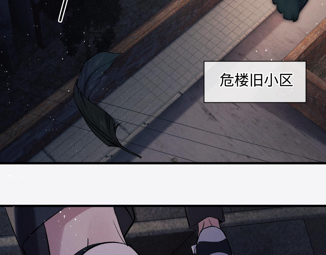 第71话 跨栏！3