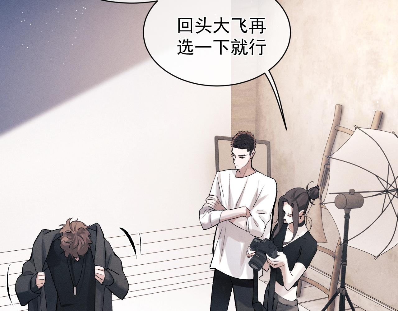 第46话 模特2