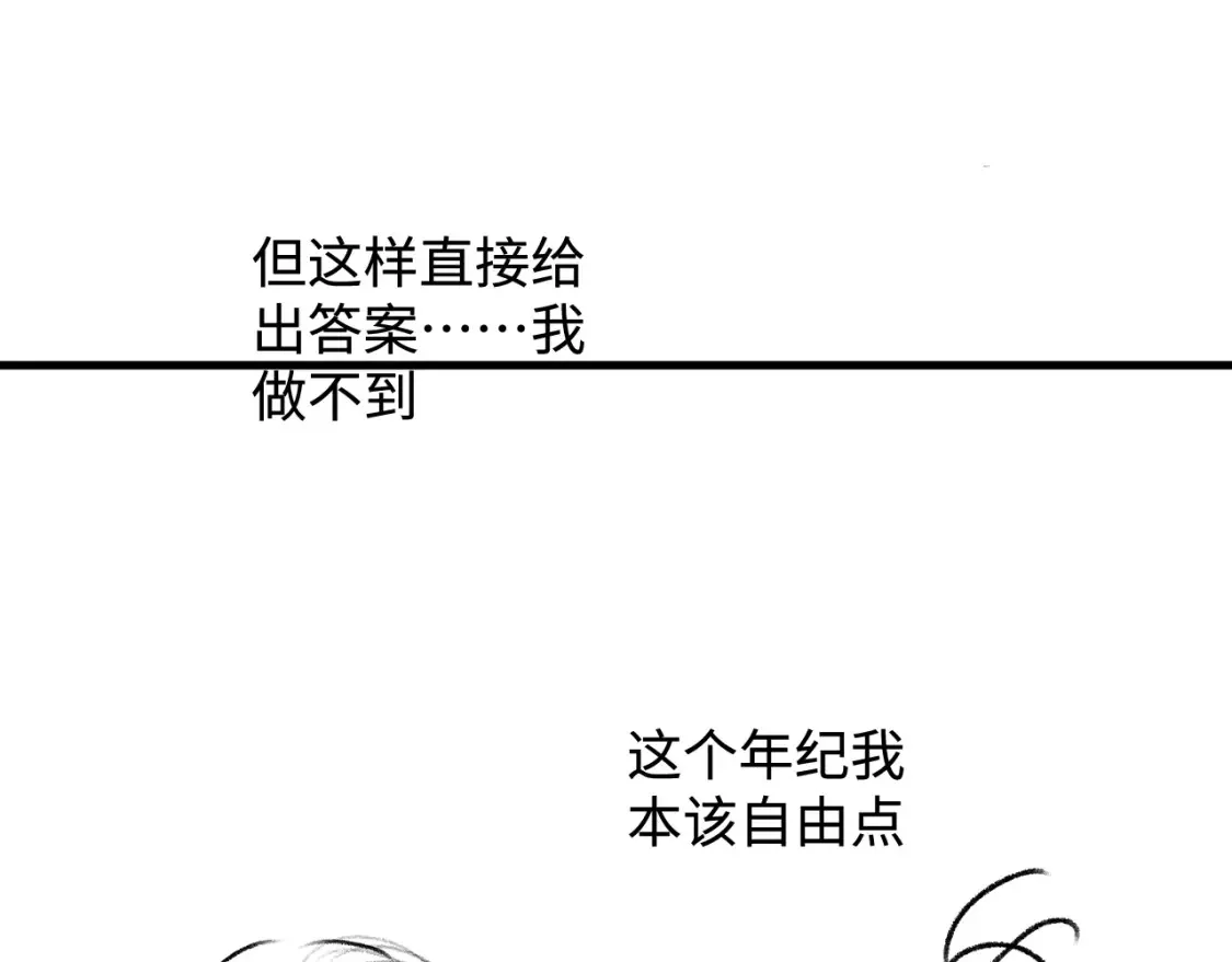 第73话 告白72