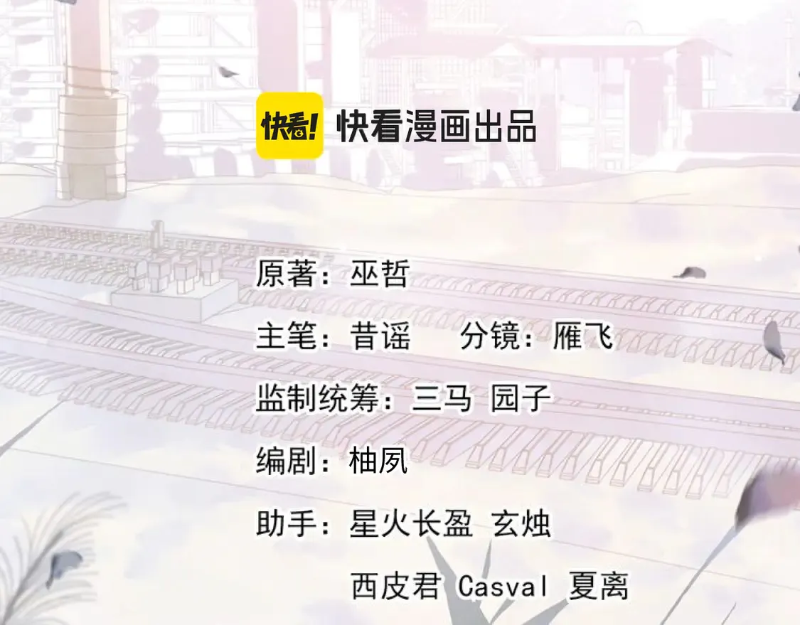 第126话 未来1