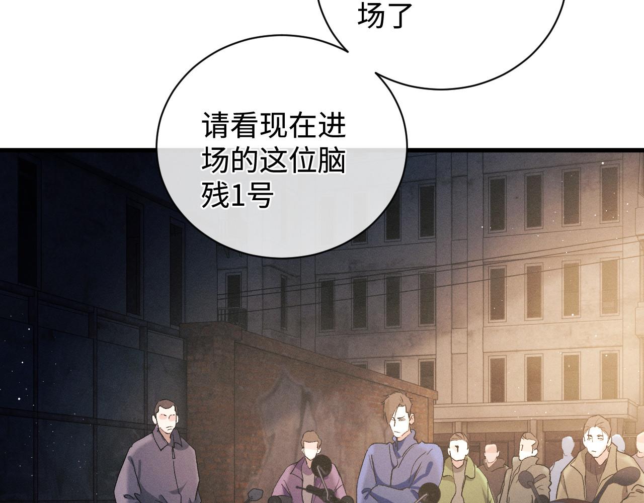第71话 跨栏！32