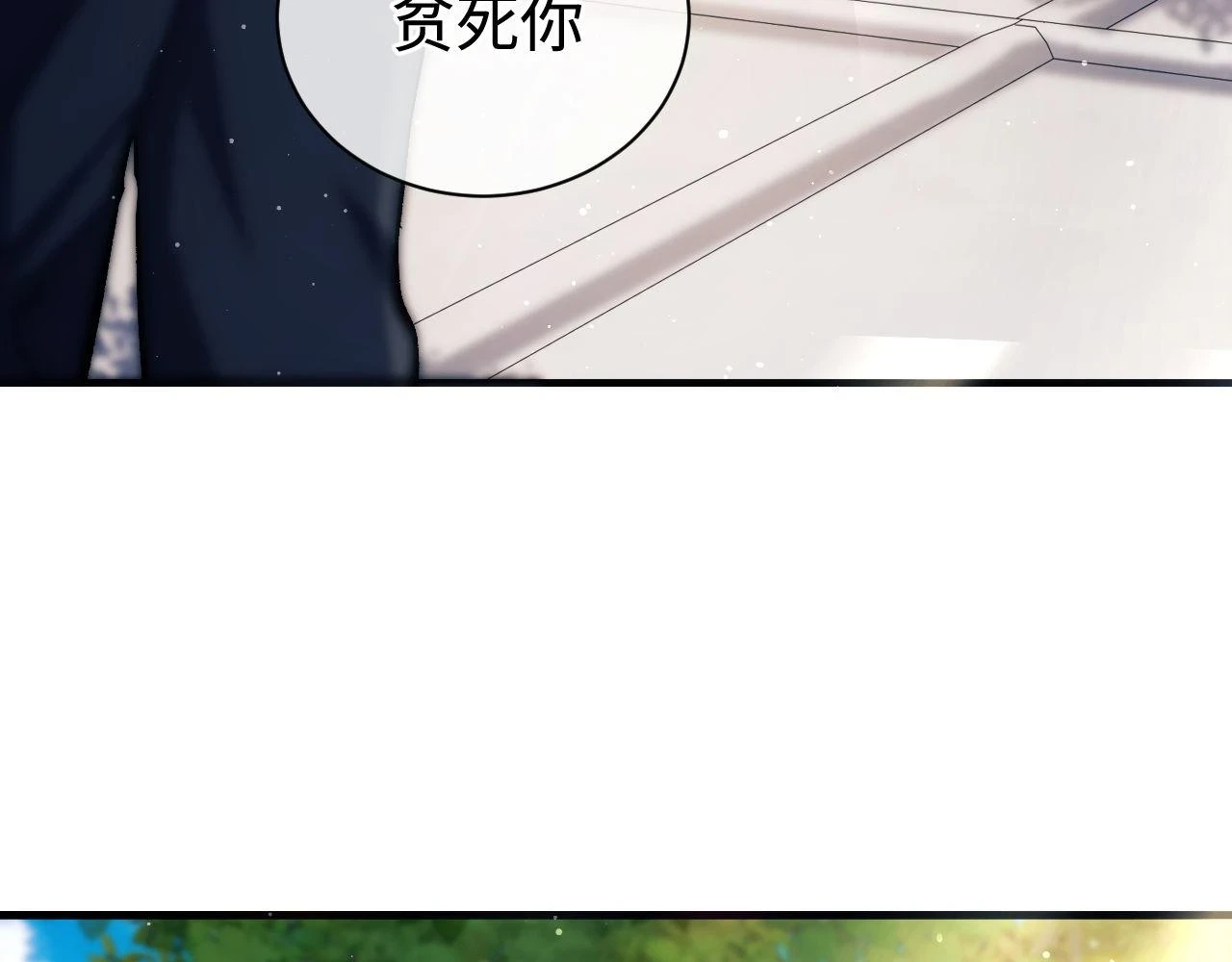 第85话 害怕的人请牵手75