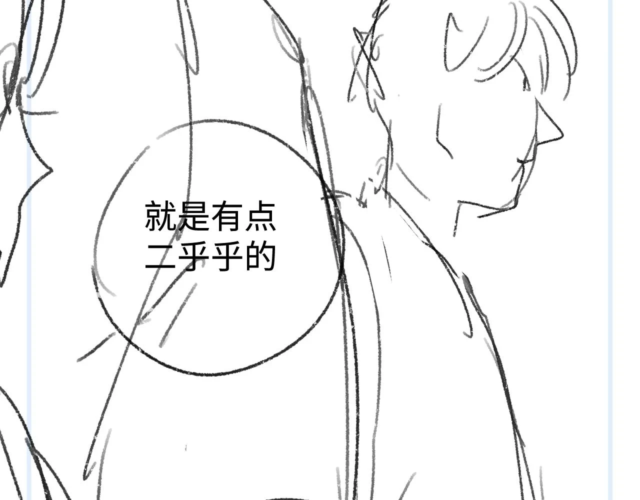 助手羊了延迟一天84