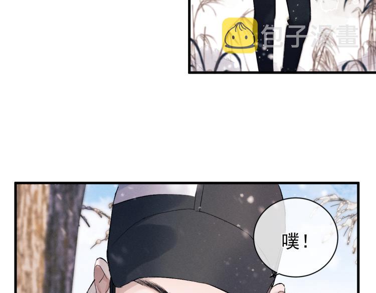 第27话 表演的这么投入吗？2