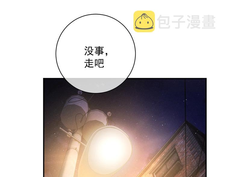 第3话 让我抚慰你吧15