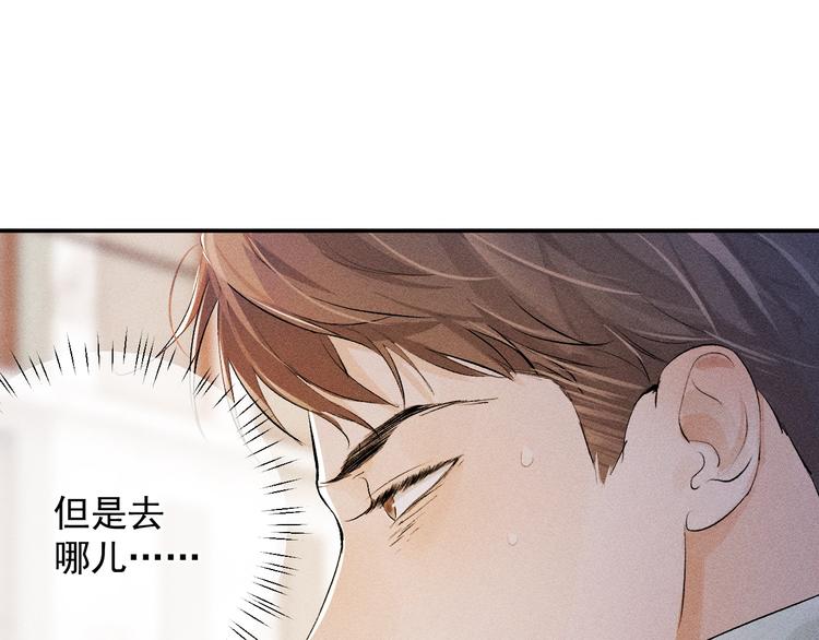 第4话 酷哥病倒了？50