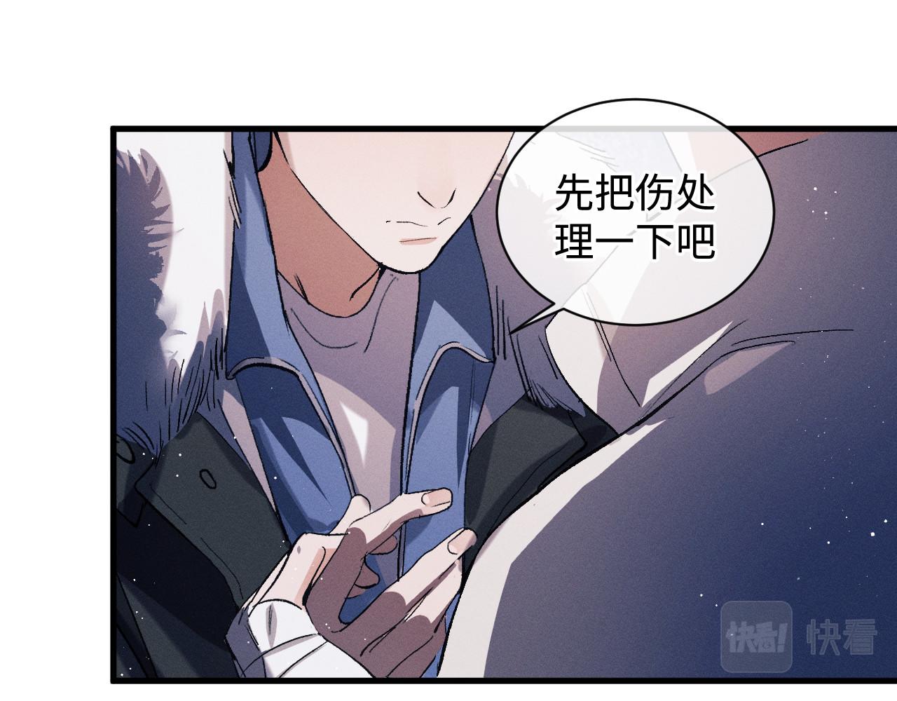 第70话 从这里走出去16