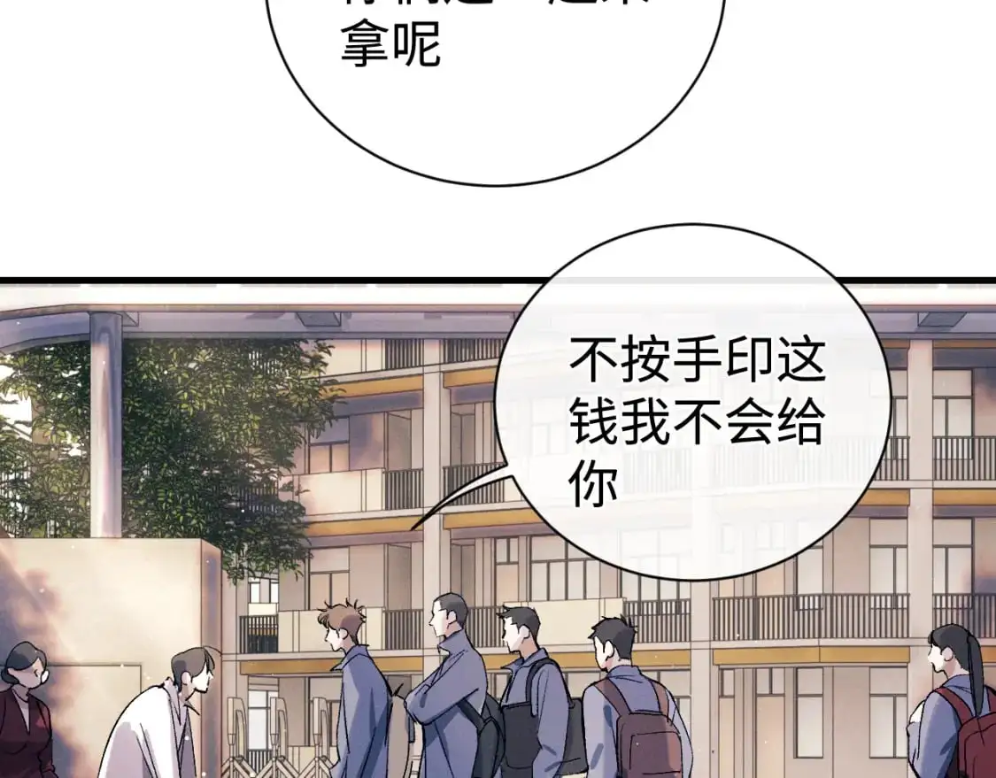 第108话 当唇模or臀模？20