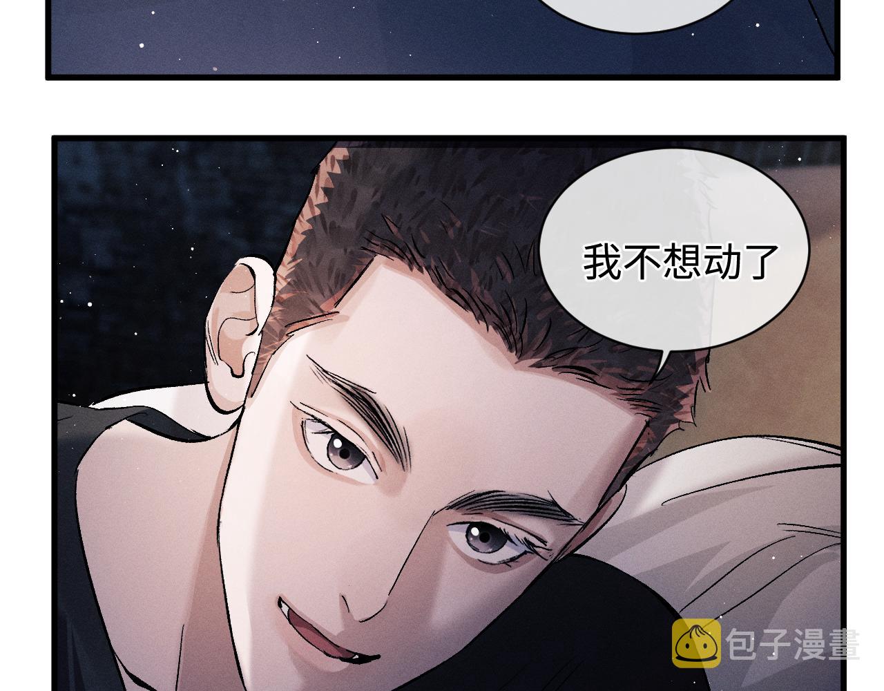 第63话 再起涟漪2