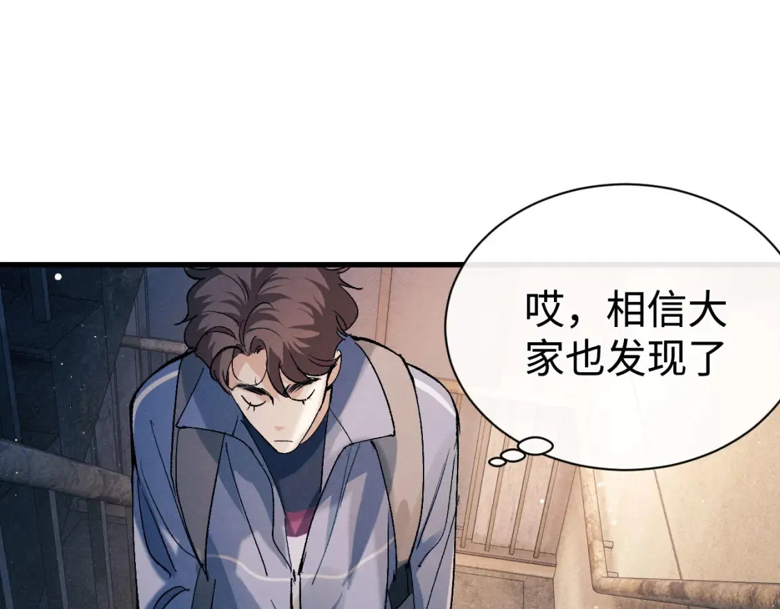 第98话 无所畏惧的活着56