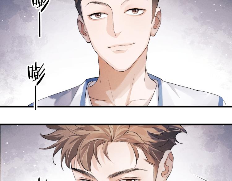 第29话 丞哥打球啦！35