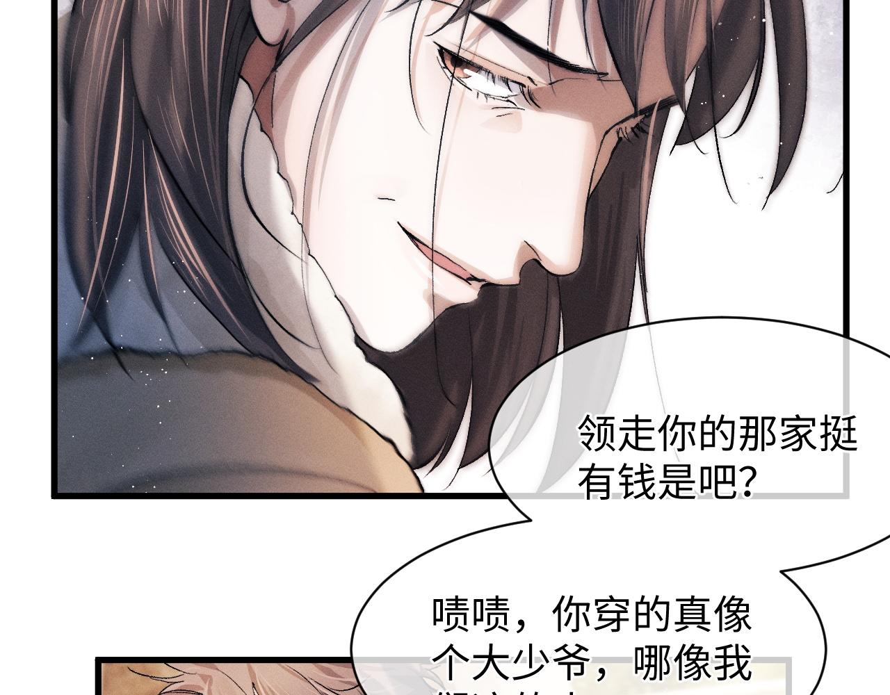第51话 丞哥暴走26