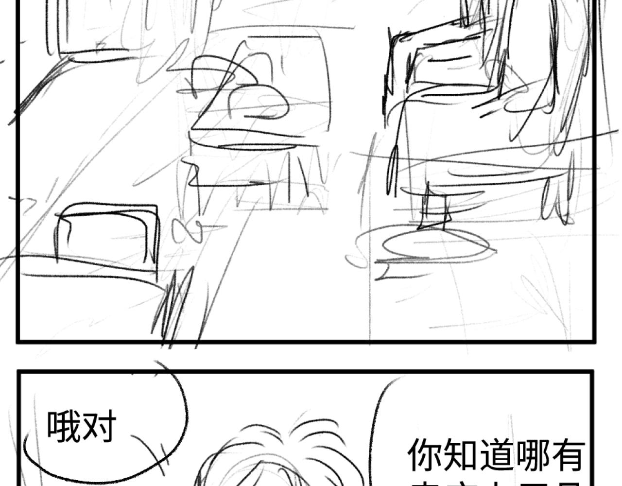 第65话 强做镇定73