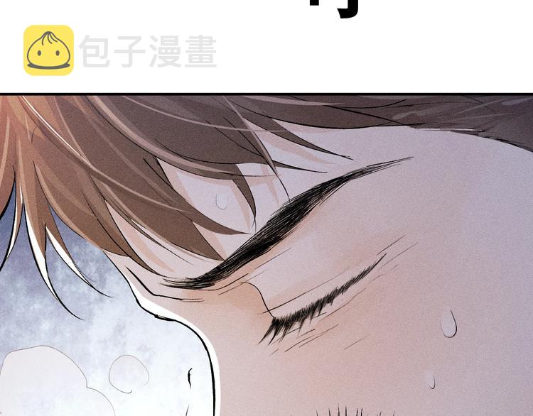 第4话 酷哥病倒了？53