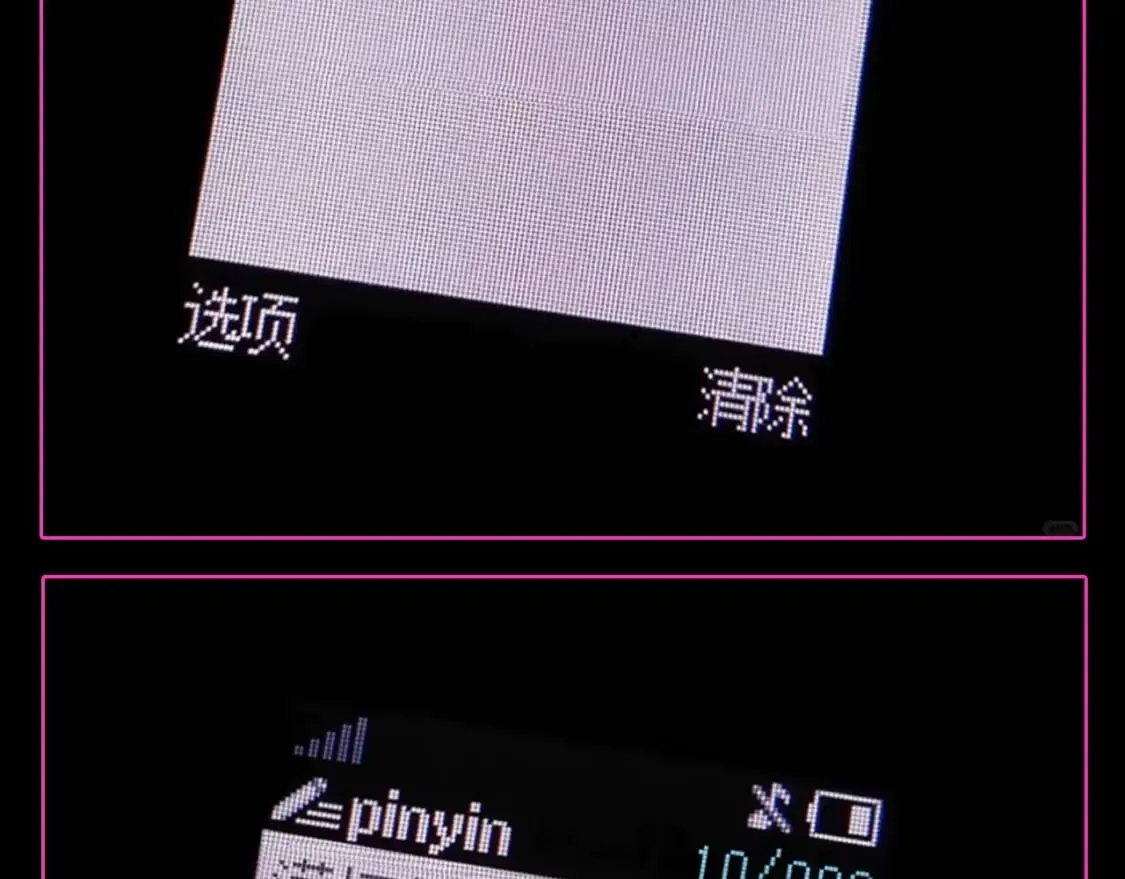 第22期 特别企划：快来换《撒野》朋友圈封面！7