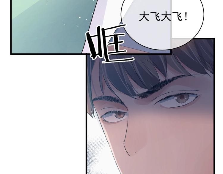 第12话 都是巧合94