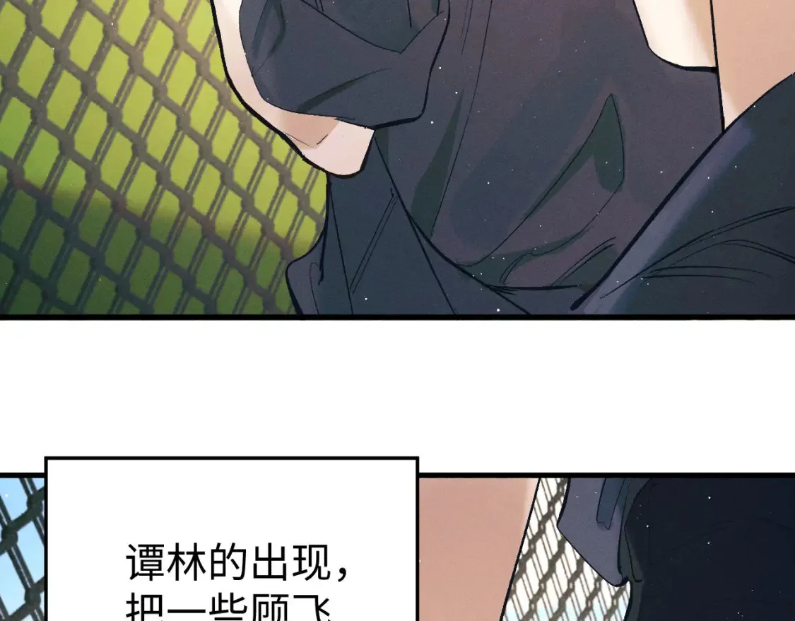 第119话 他是谁？41