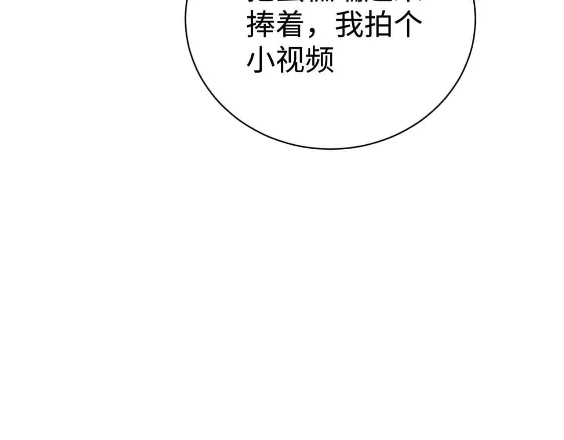 第115话 我是你喜欢过的证明62