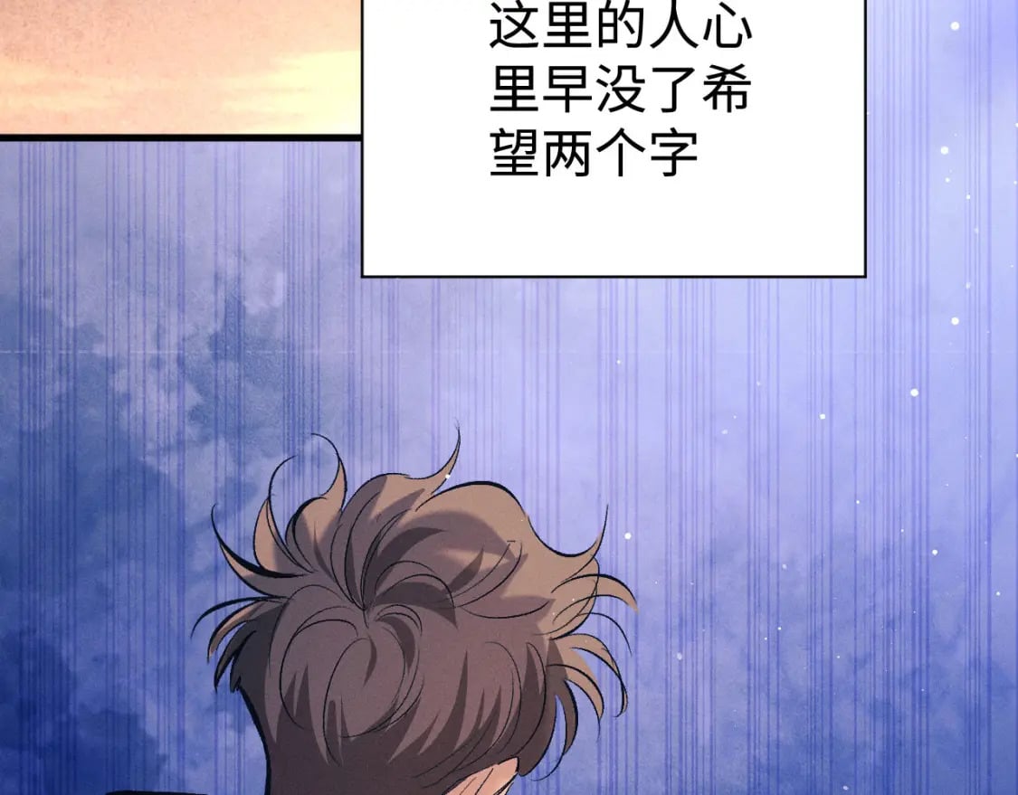 第105话 喜欢你这样的34