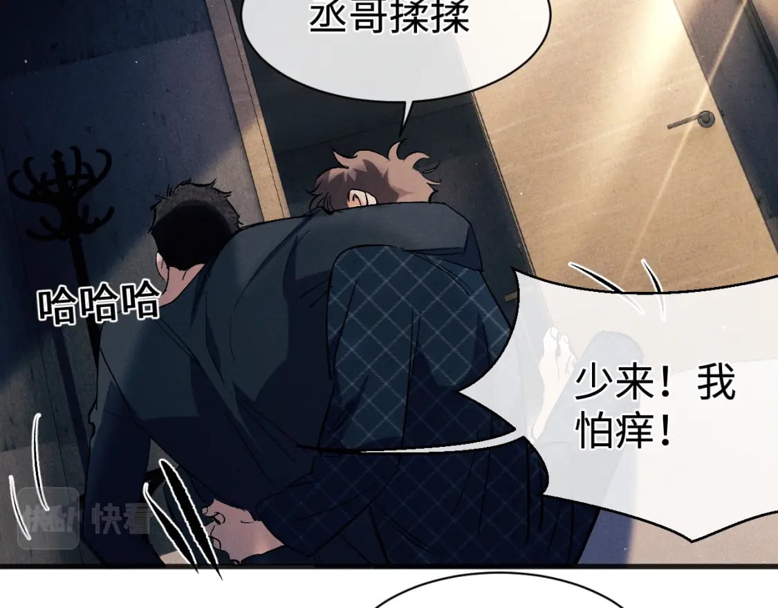 第95话 不是说好不折腾？69
