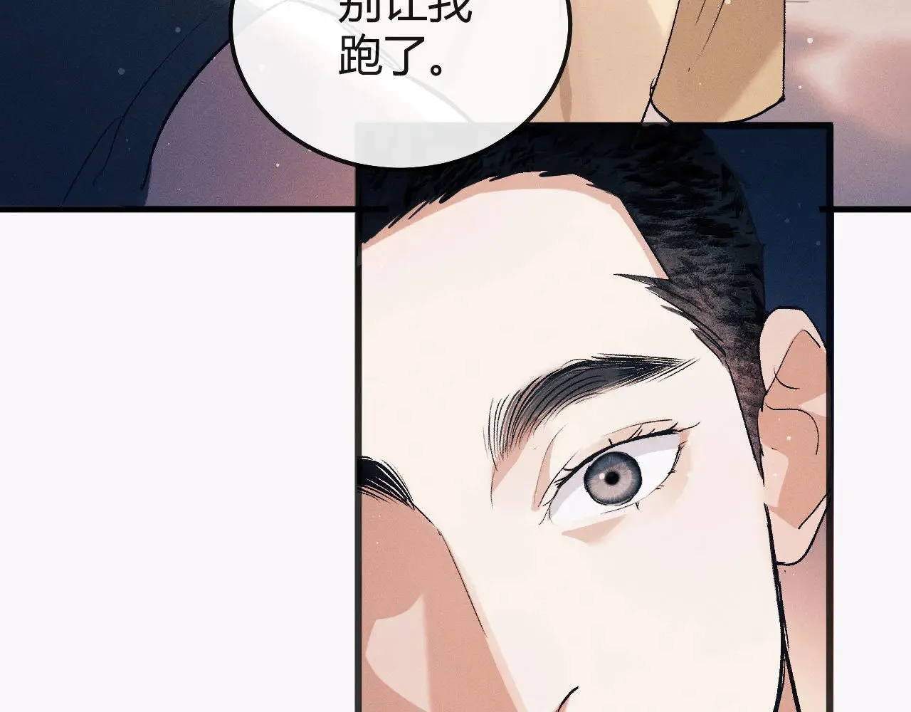 第128话 人总得有个方向42