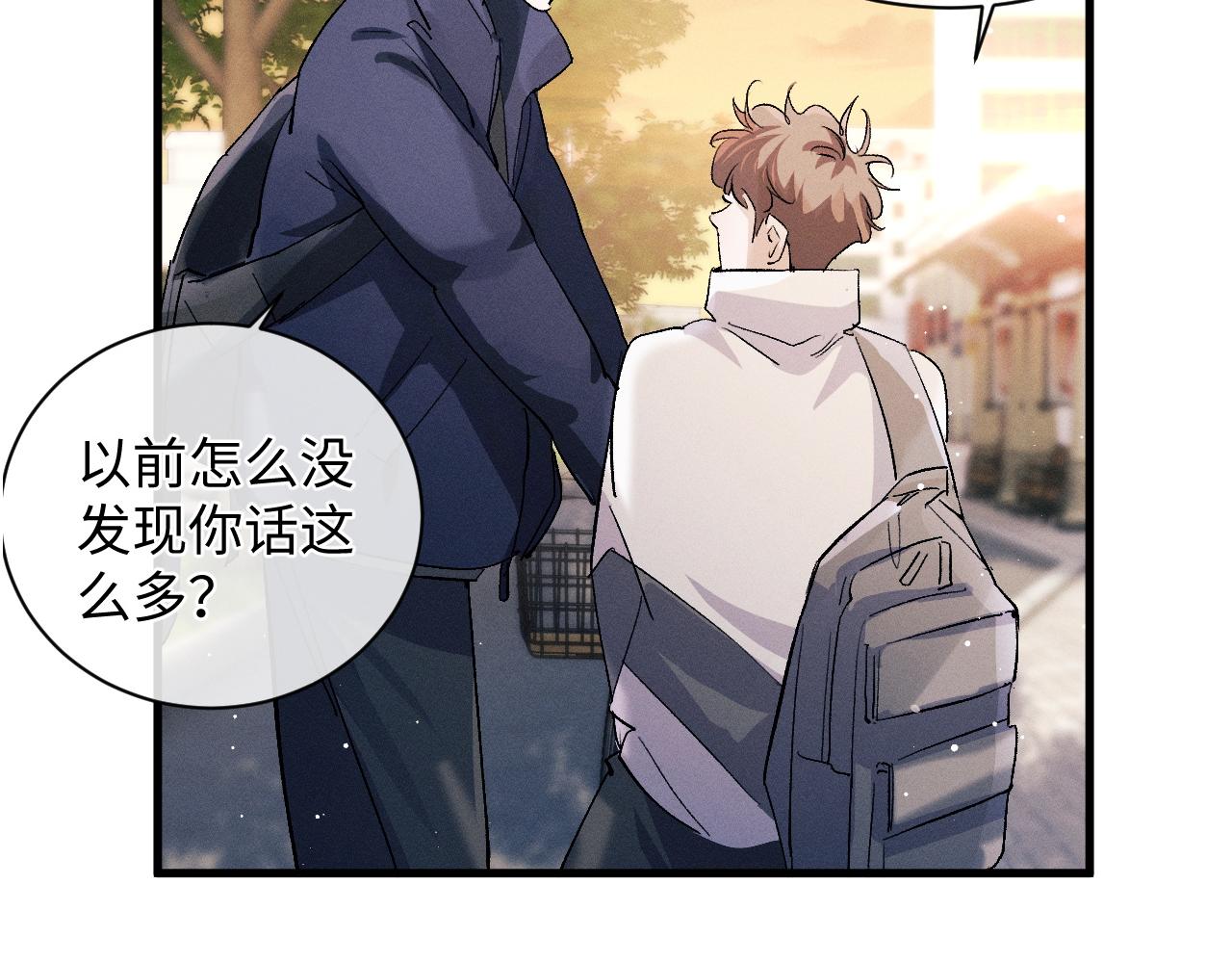 第58话 被拿捏住了21