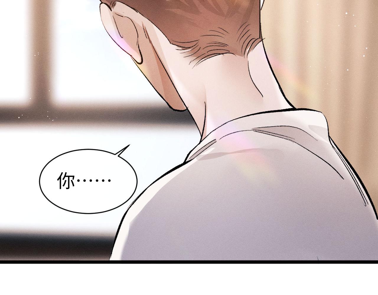 第66话 卸下心防54