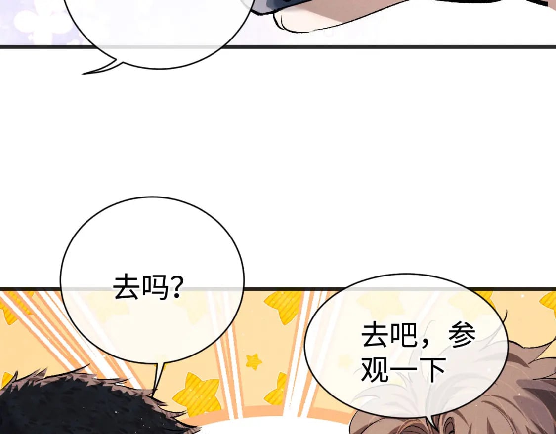 第90 眼里的你78
