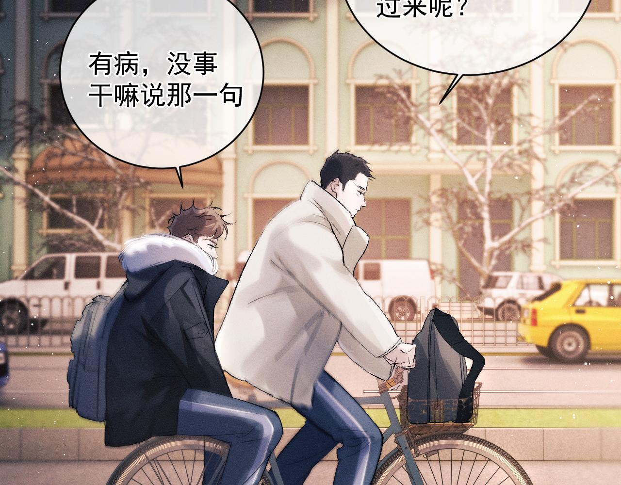 第31话 词典的作用10